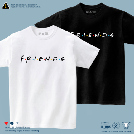 美剧老友记同款经典Friends六人行字母印花男女纯棉T恤