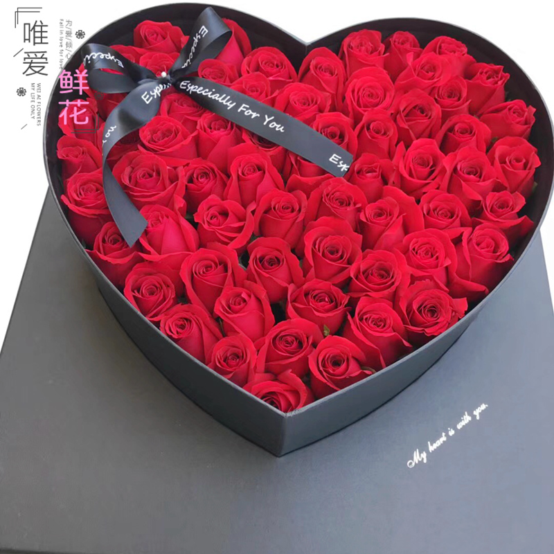 66朵红玫瑰花礼盒心形鲜花速递同城深圳上海成都广州苏州花店送花