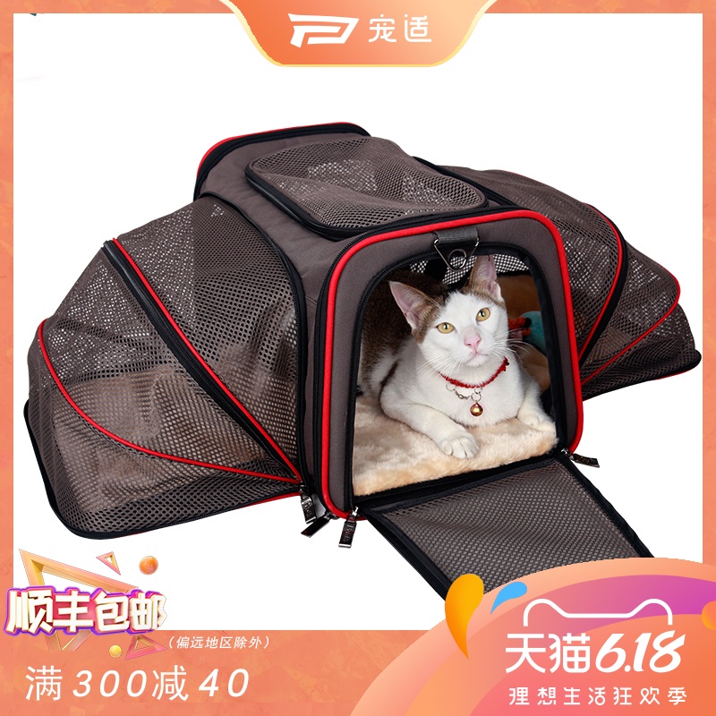 petsfit宠适宠物包 外出便携狗包外出包猫窝猫笼遛猫包宠物车载包
