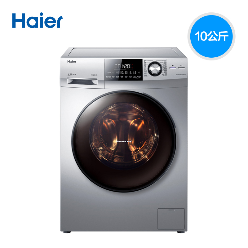 Haier/海尔 EG10014BDX59SU1 10公斤大容量直驱变频滚筒洗衣机