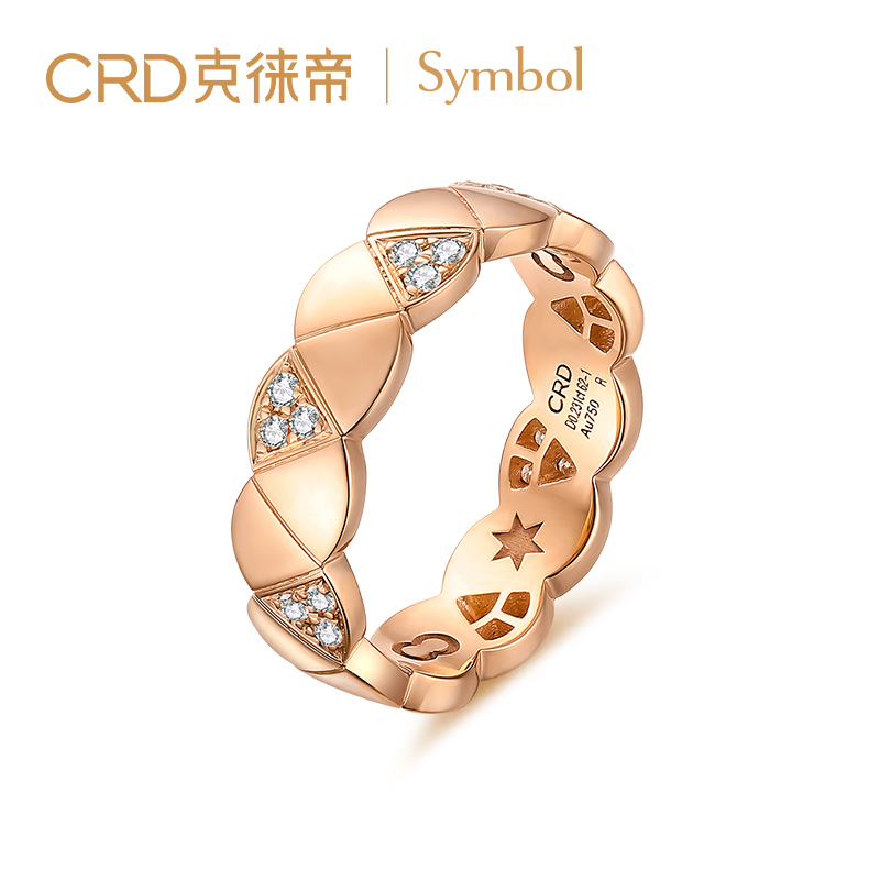 CRD/克徕帝Symbol系列 18k金钻石结婚求婚正品钻戒 群镶 专柜同款